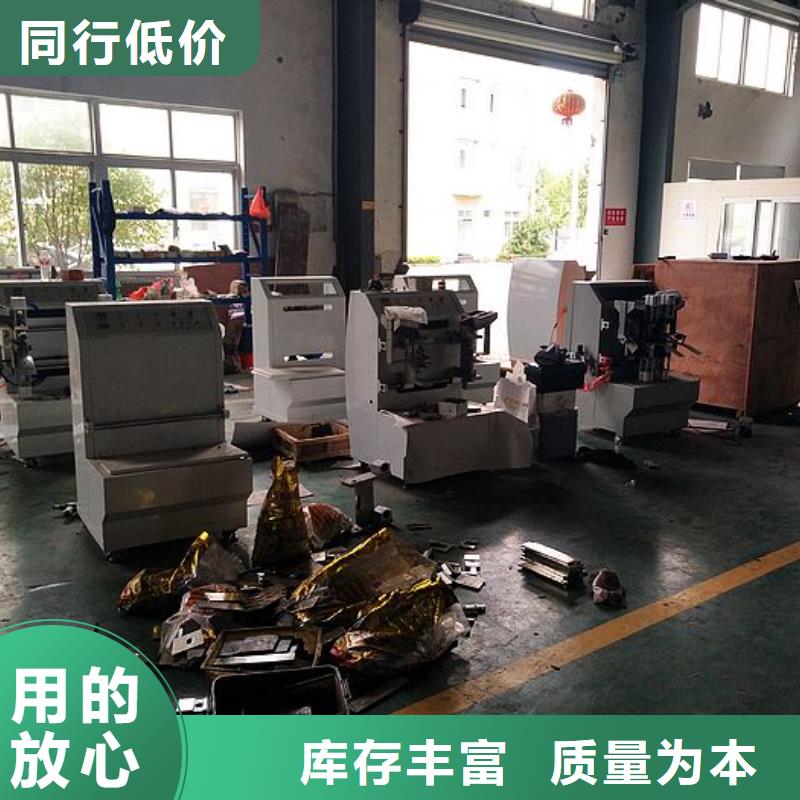 【纸手提袋四头鸡眼打扣机】-缠绕膜机一站式供应厂家-服务范围包括历下|槐荫|东营|菏泽|聊城|日照等