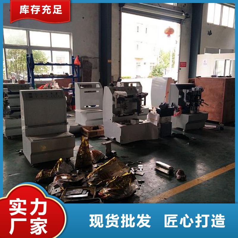 【 纸手提袋四头鸡眼打扣机,缠绕膜机通过检测】|西宁|果洛|玉树|海南|黄南|海西s968.com