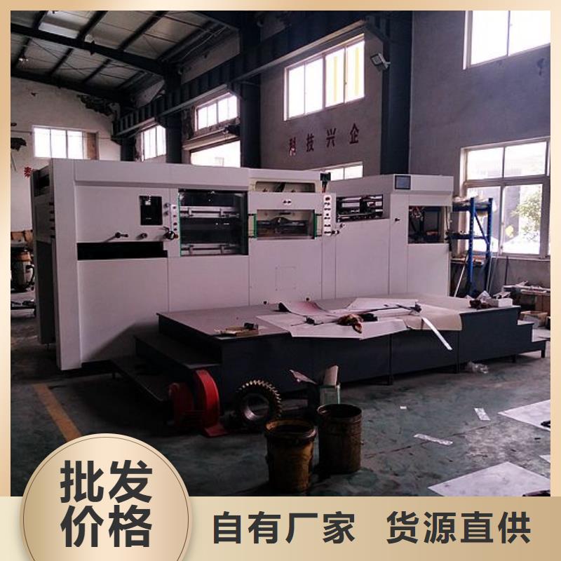 【纸手提袋四头鸡眼打扣机】-缠绕膜机一站式供应厂家-服务范围包括历下|槐荫|东营|菏泽|聊城|日照等