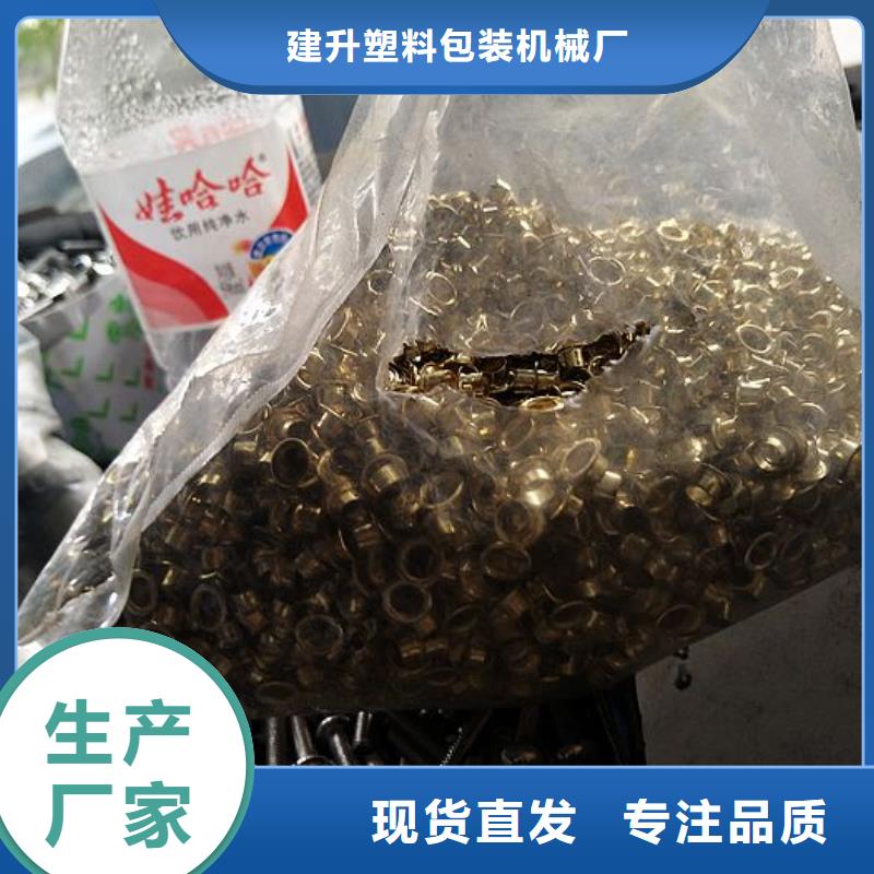 纸手提袋四头鸡眼打扣机_【缠绕膜机】以质量求生存本地供应商