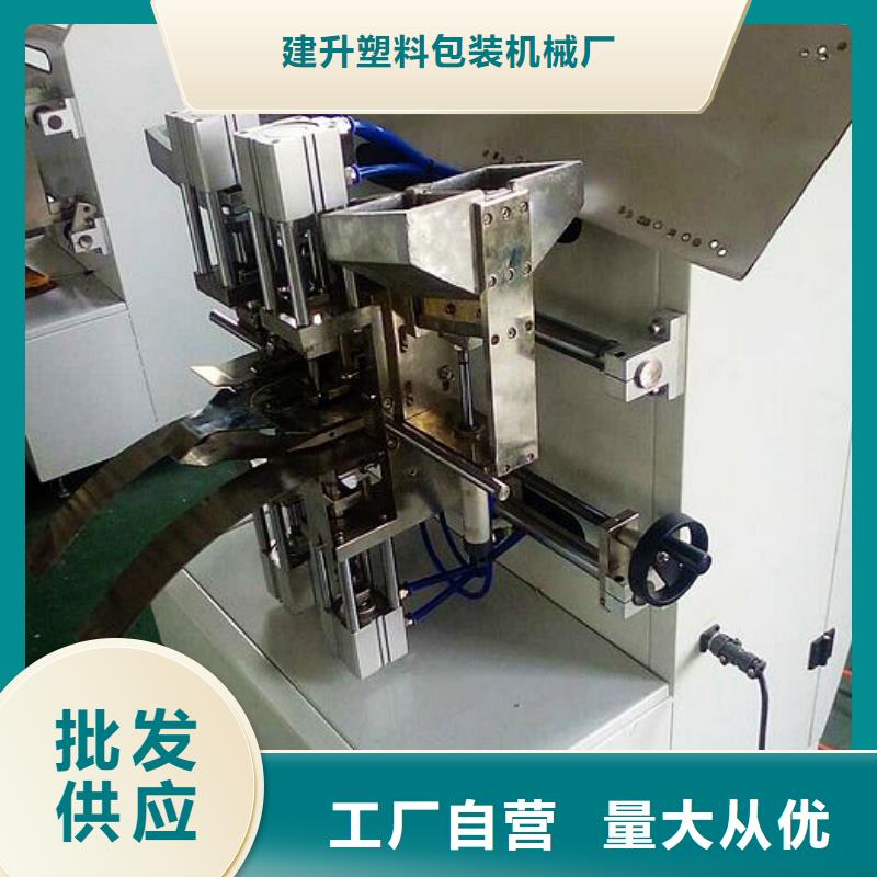 纸手提袋四头鸡眼打扣机_【缠绕膜机】以质量求生存本地供应商