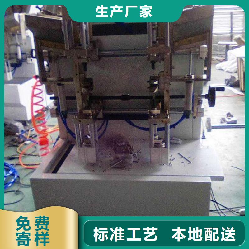 【纸手提袋四头鸡眼打扣机】-缠绕膜机一站式供应厂家-服务范围包括历下|槐荫|东营|菏泽|聊城|日照等