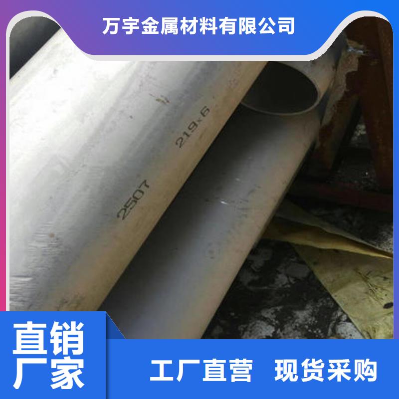 不锈钢无缝管不锈钢镜面管拒绝中间商