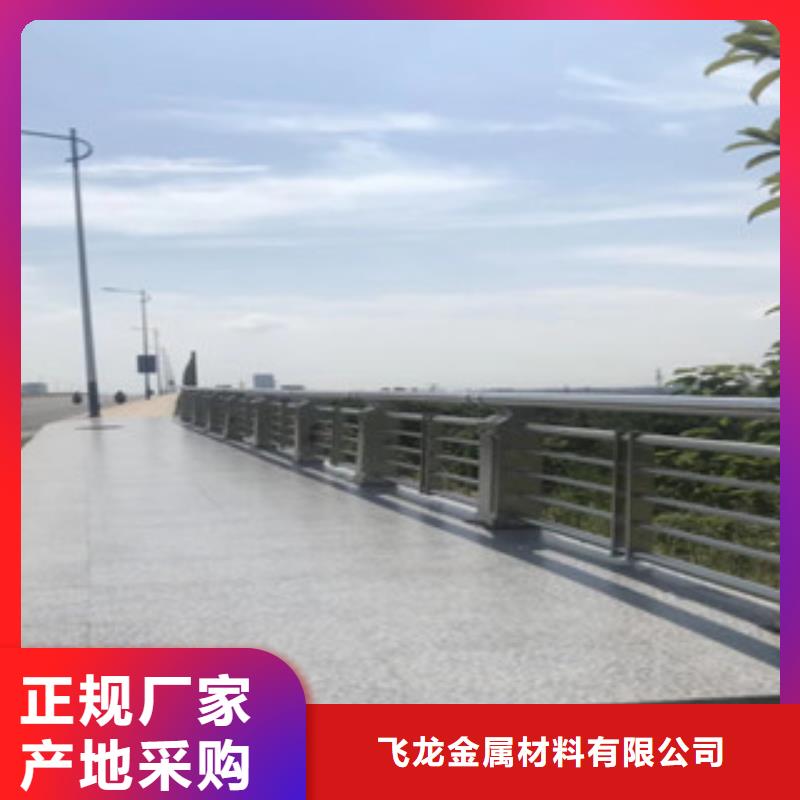 政桥梁不锈钢道路护栏-桥梁护栏打造好品质