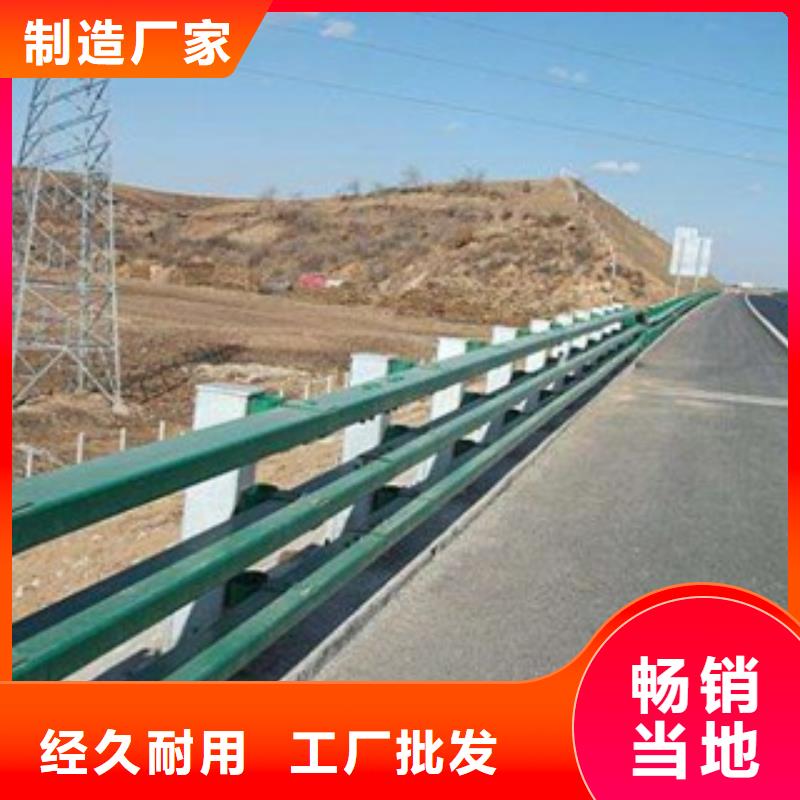 【桥梁防撞护栏生产厂家】道路交通护栏品质保证实力见证