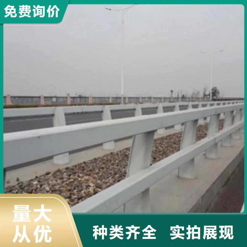 【桥梁不锈钢护栏生产厂家-道路交通护栏海量货源】