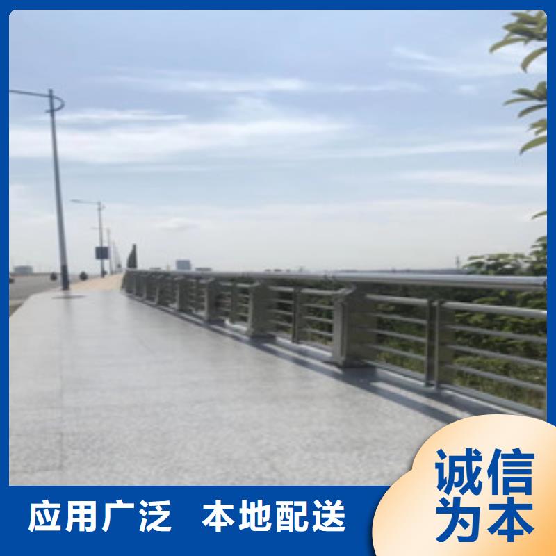 桥梁不锈钢护栏生产厂家桥梁护栏免费安装