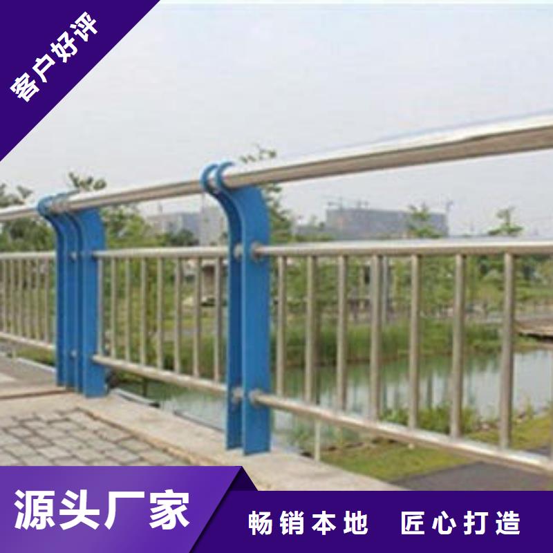 桥梁栏杆生产厂家桥梁防撞护栏一致好评产品
