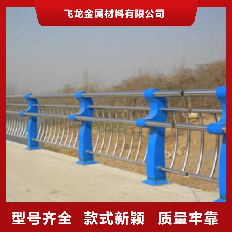 【桥梁河道防护护栏】-不锈钢桥梁护栏定制不额外收费