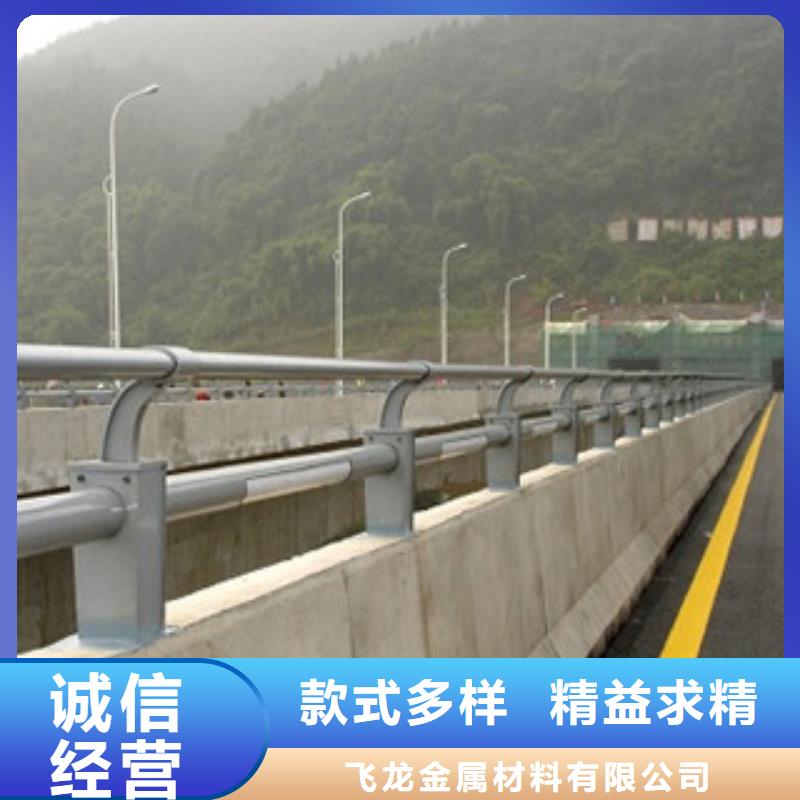 优选{飞龙}桥梁河道防护护栏LED灯光护栏按需设计