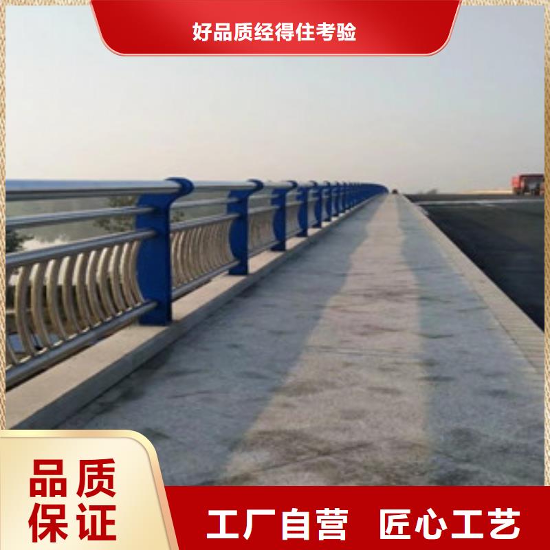 【桥梁河道防护护栏防撞护栏自产自销】