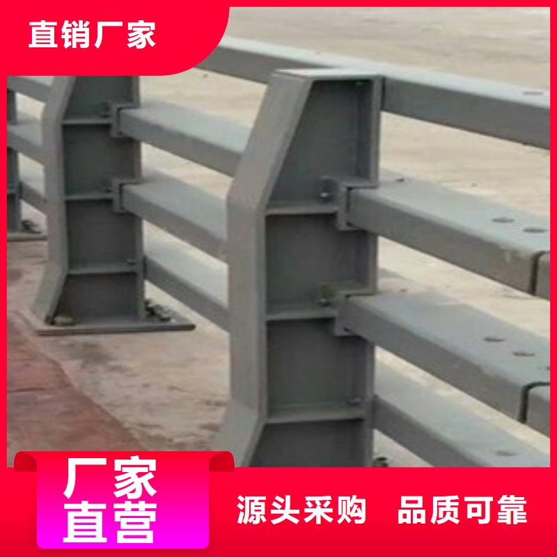 桥梁道路隔离护栏桥梁护栏厂家现货批发