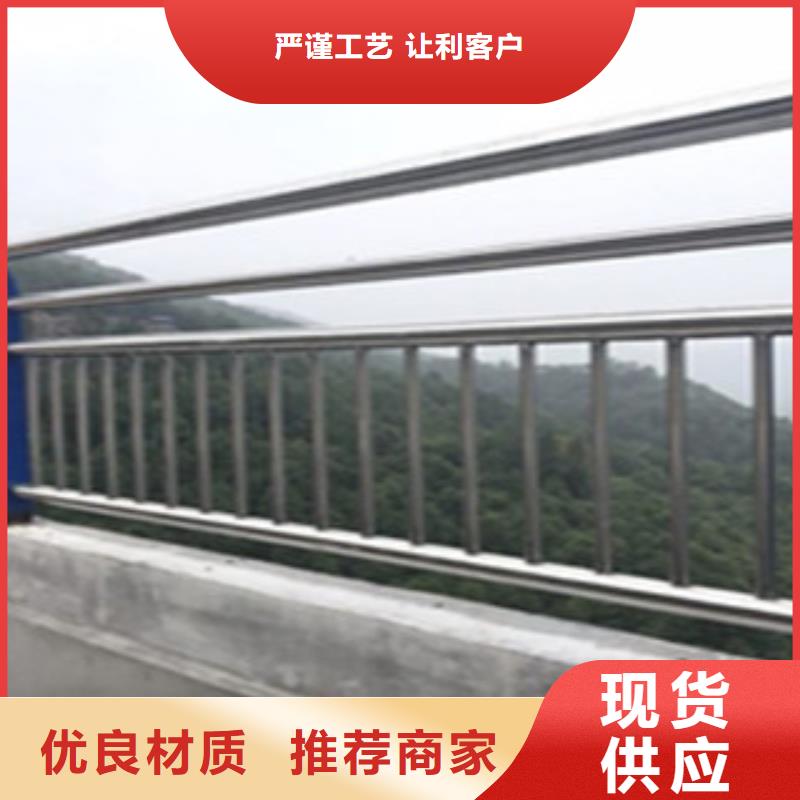 【桥梁道路隔离护栏】桥梁护栏质量上乘