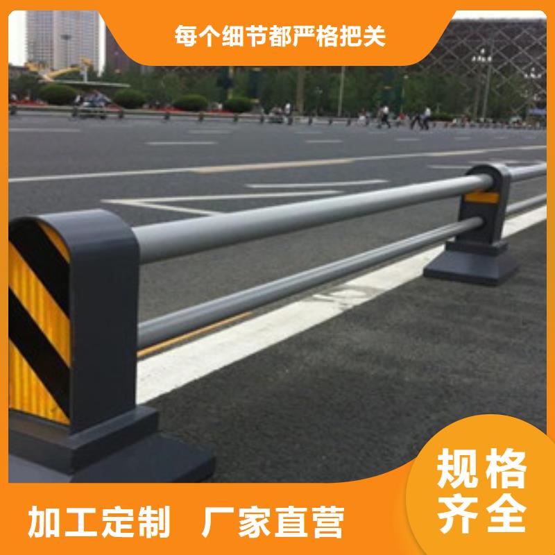 【桥梁道路隔离护栏】防撞护栏来图定制量大从优