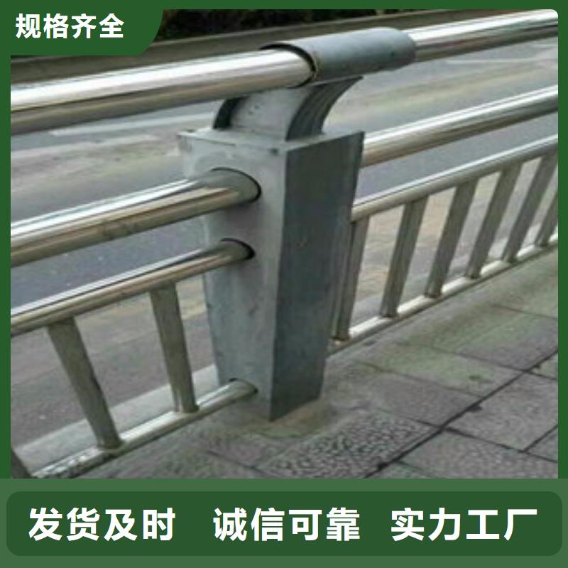 【桥梁道路隔离护栏】河道护栏供您所需