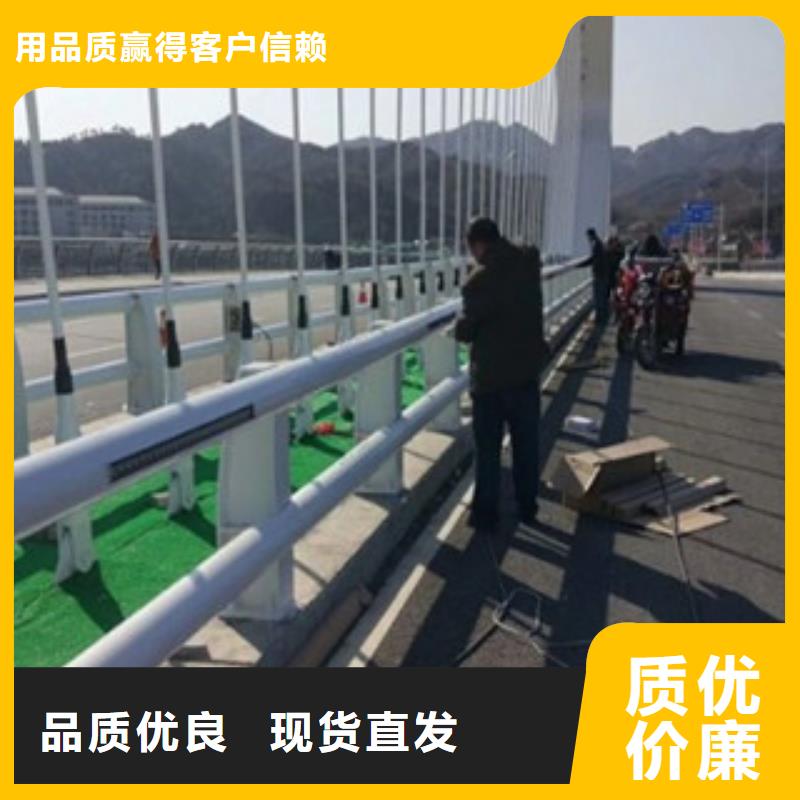 【桥梁道路隔离护栏桥梁景观护栏质量不佳尽管来找我】