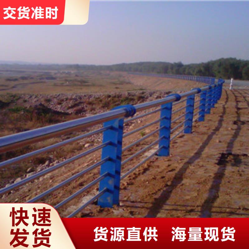 桥梁道路隔离护栏_桥梁护栏质检合格发货