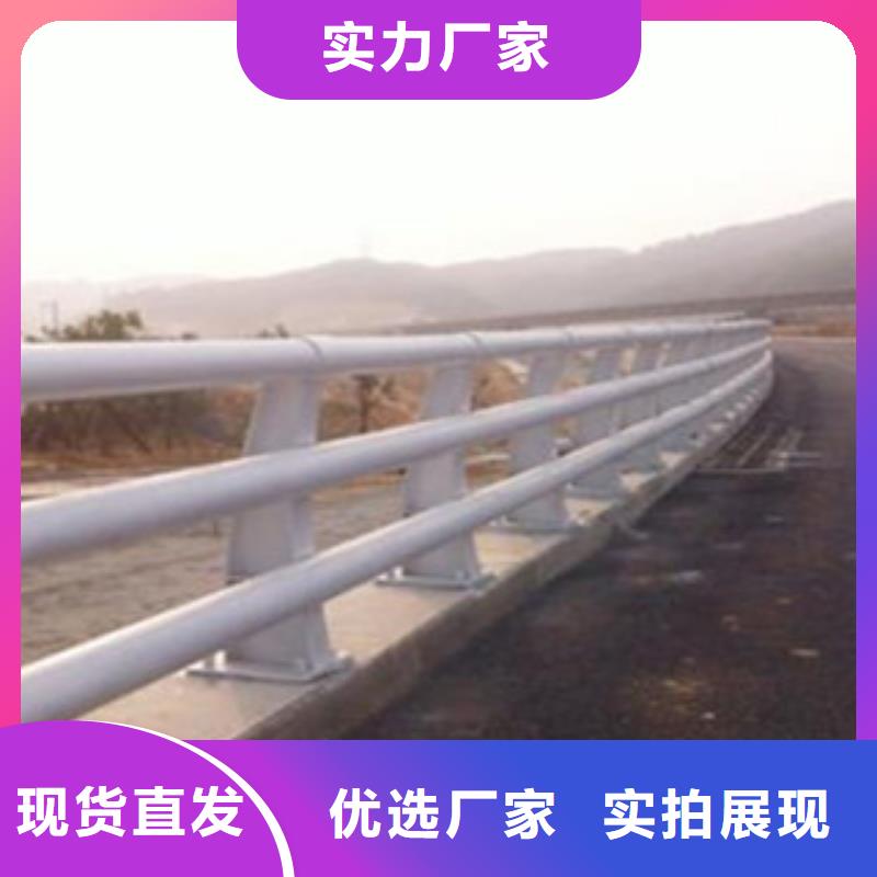 【桥梁道路隔离护栏桥梁护栏优质货源】