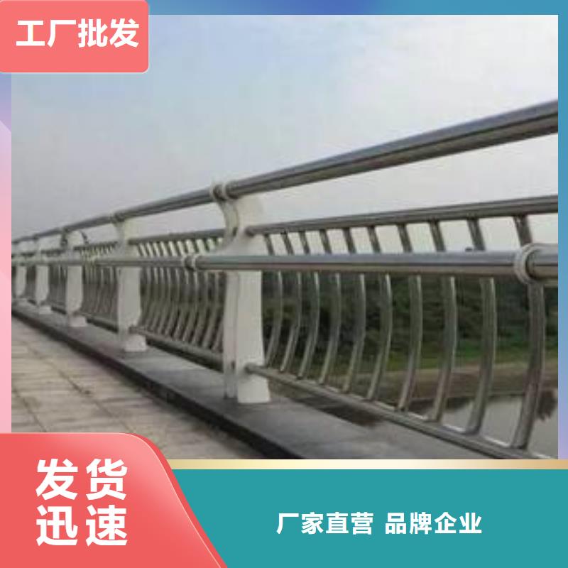 【304不锈钢复合管道路交通护栏采购】