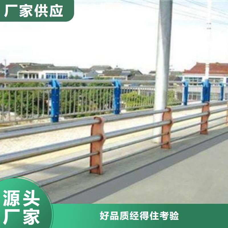 服务商304不锈钢复合管-【桥梁护栏】服务始终如一