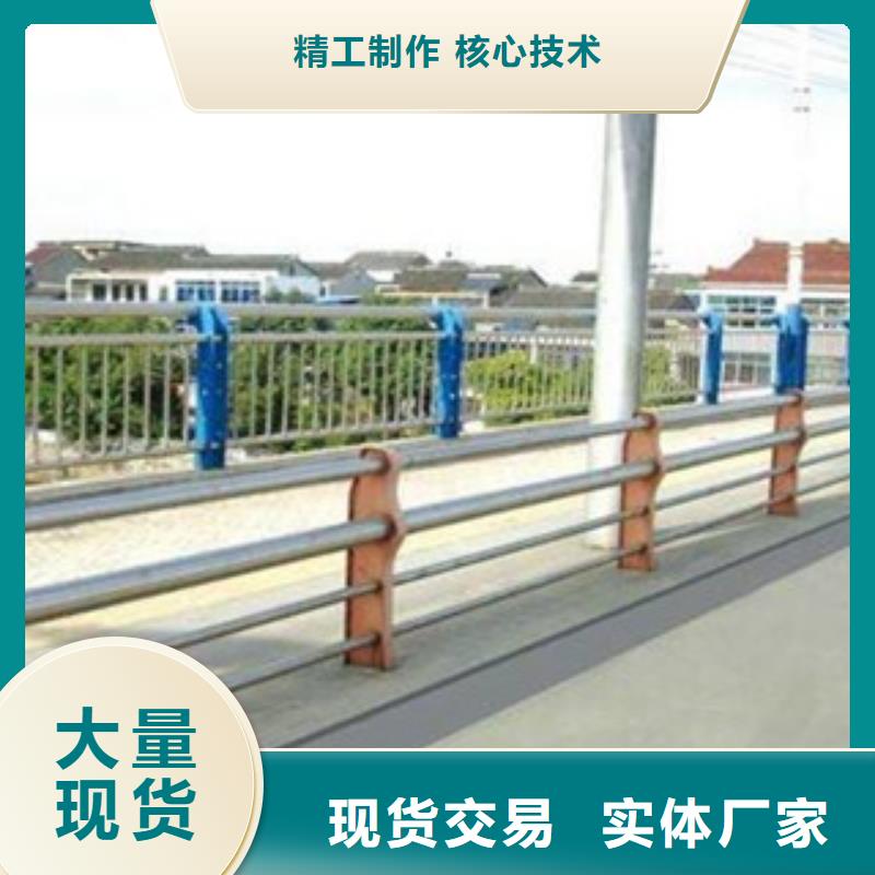 【304不锈钢复合管道路交通护栏采购】