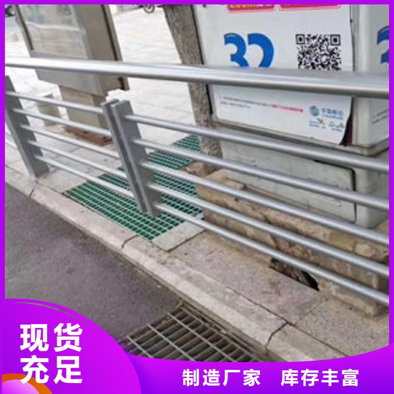 【304不锈钢复合管道路交通护栏采购】