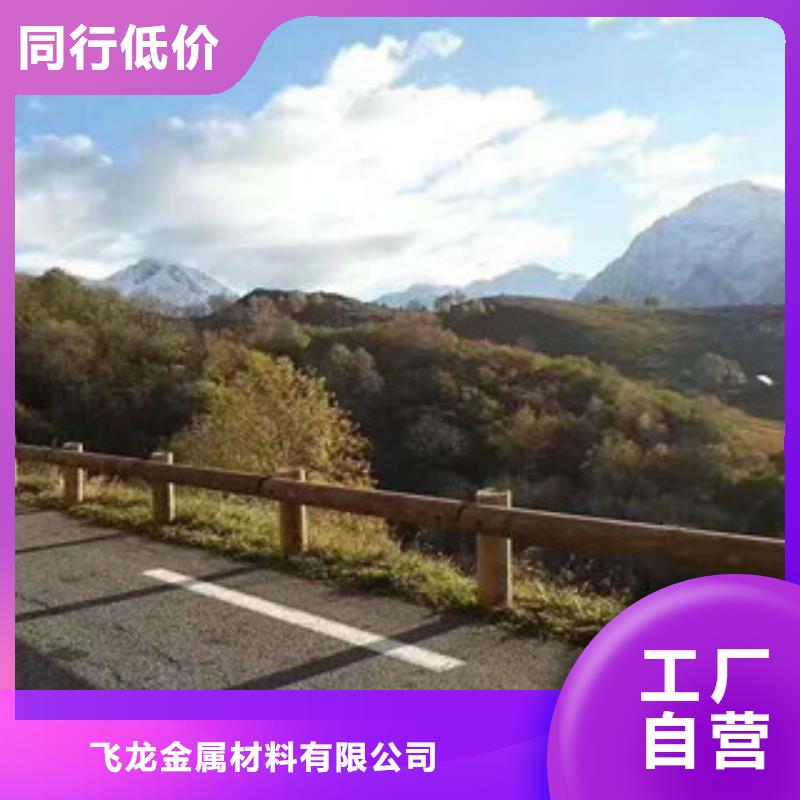 钢背木护栏-桥梁景观护栏品质可靠