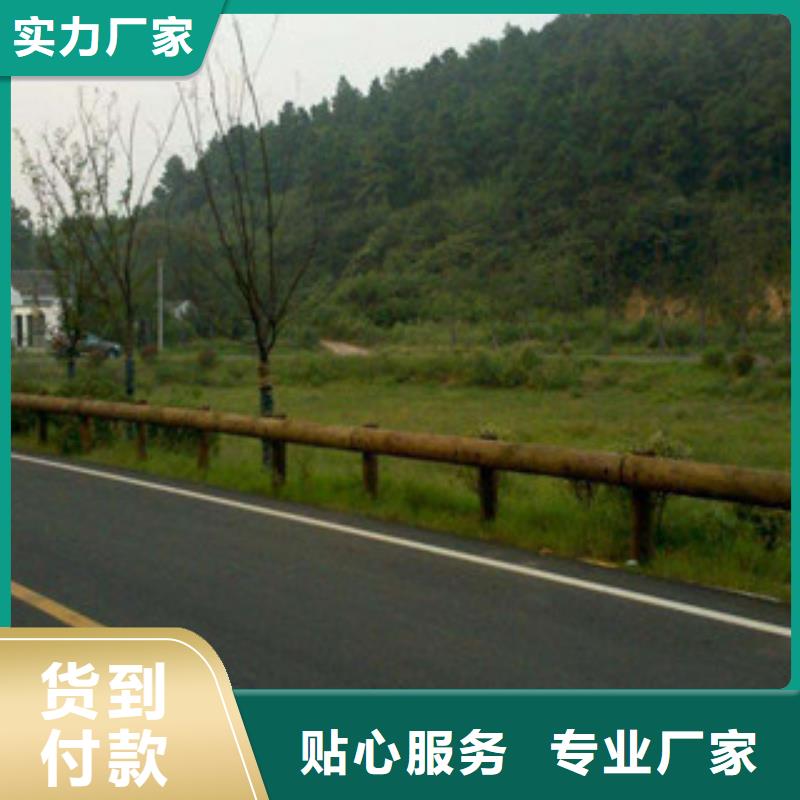 钢背木护栏道路交通护栏质优价廉