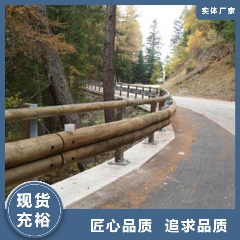 钢背木护栏道路交通护栏48小时发货