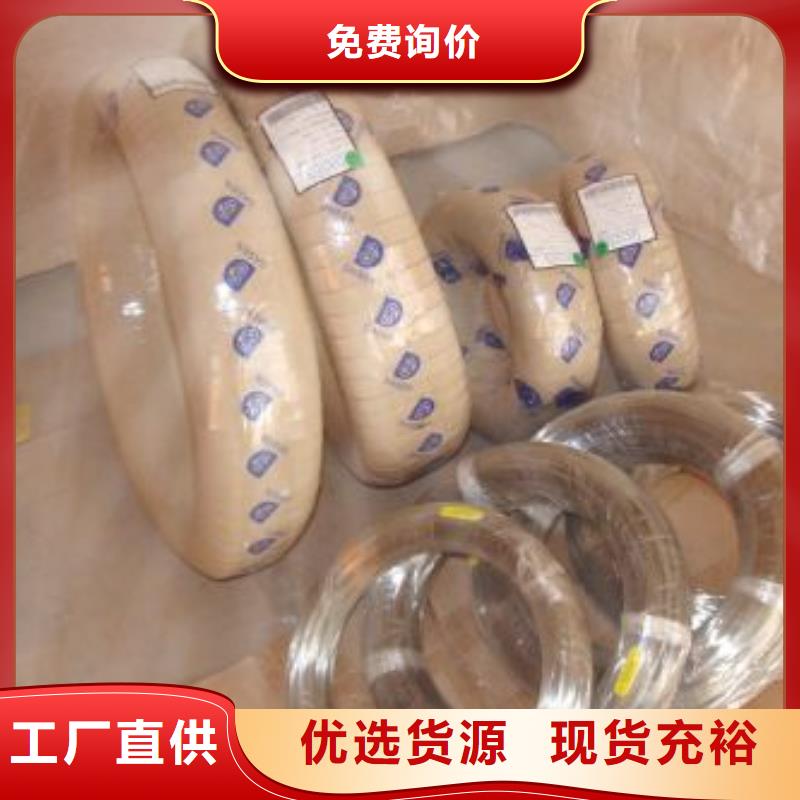 321不锈钢板视频-湖北省321不锈钢板-(周边)可服务区域荆州|宜昌|十堰|恩施|随州