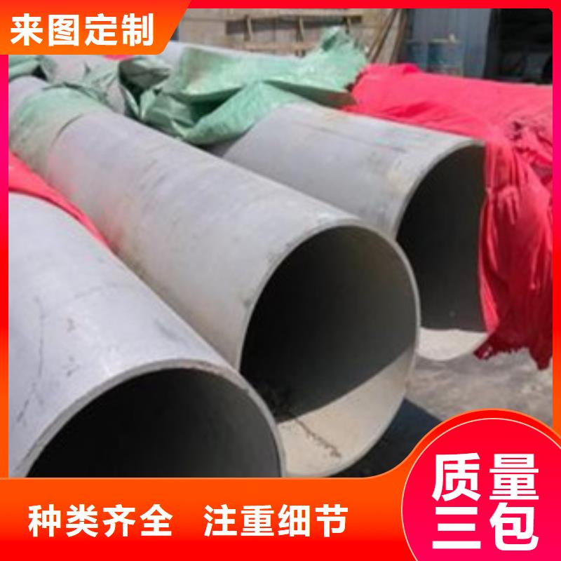 【不锈钢管】不锈钢管价格每一处都是匠心制作