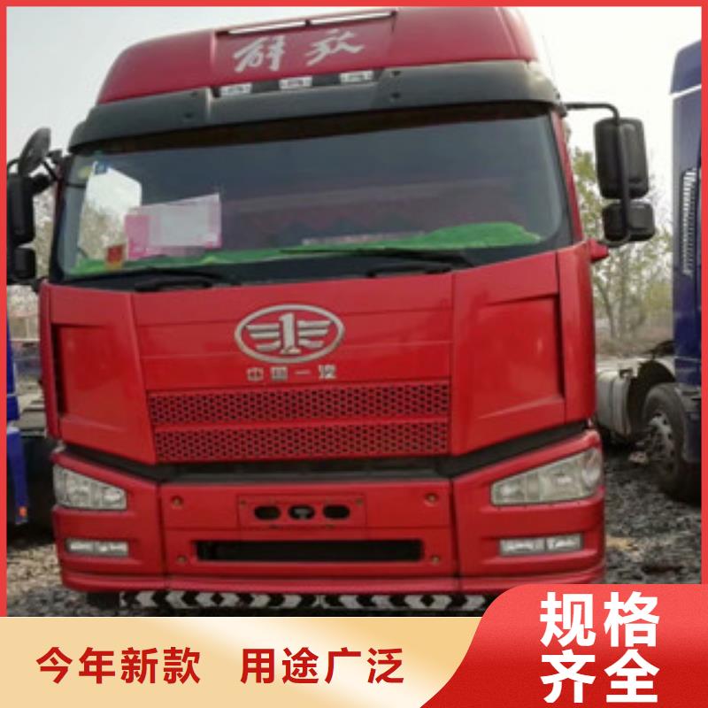 二手车-【新车牵引车6万包上路】品质无所畏惧