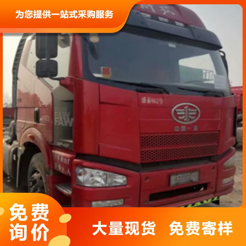 【二手车】新挂车销售定做源头厂家供应