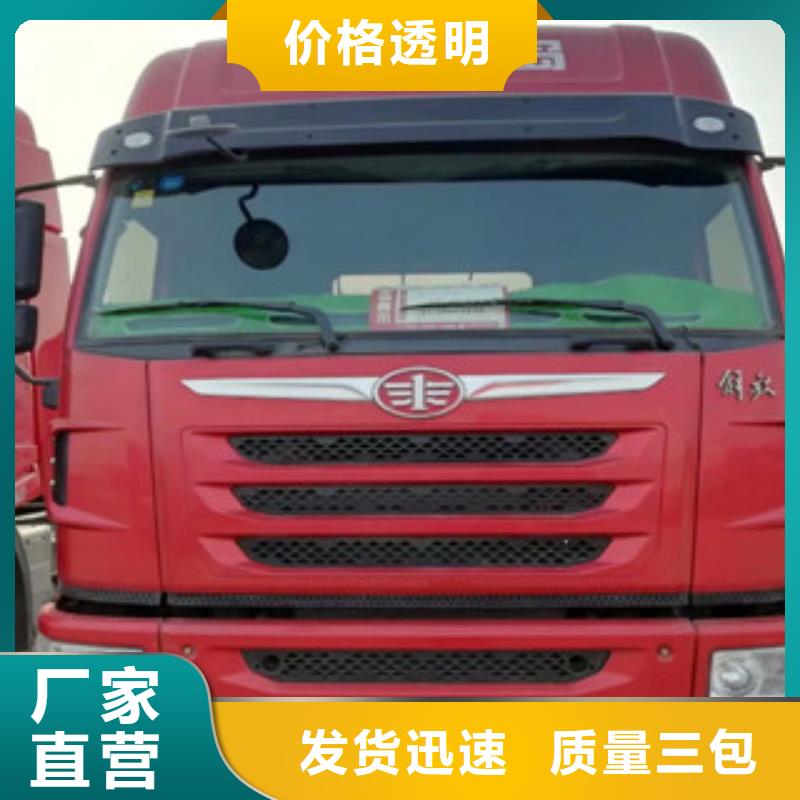 二手车【收售牵引车自卸车搅拌车】服务至上