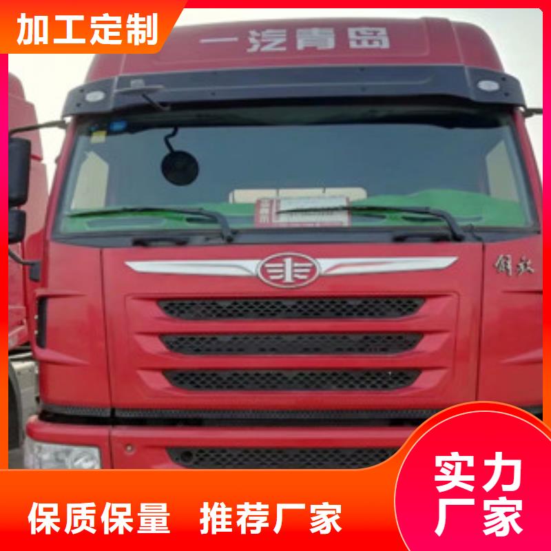 【二手车】新挂车销售定做源头厂家供应