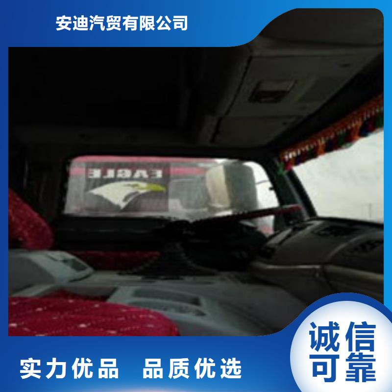 【挂车】收售牵引车自卸车搅拌车厂家供应