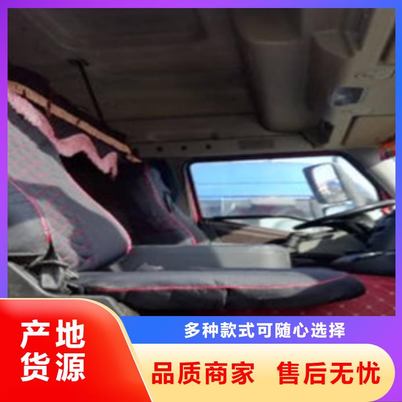 【挂车】,收售牵引车自卸车搅拌车货品齐全