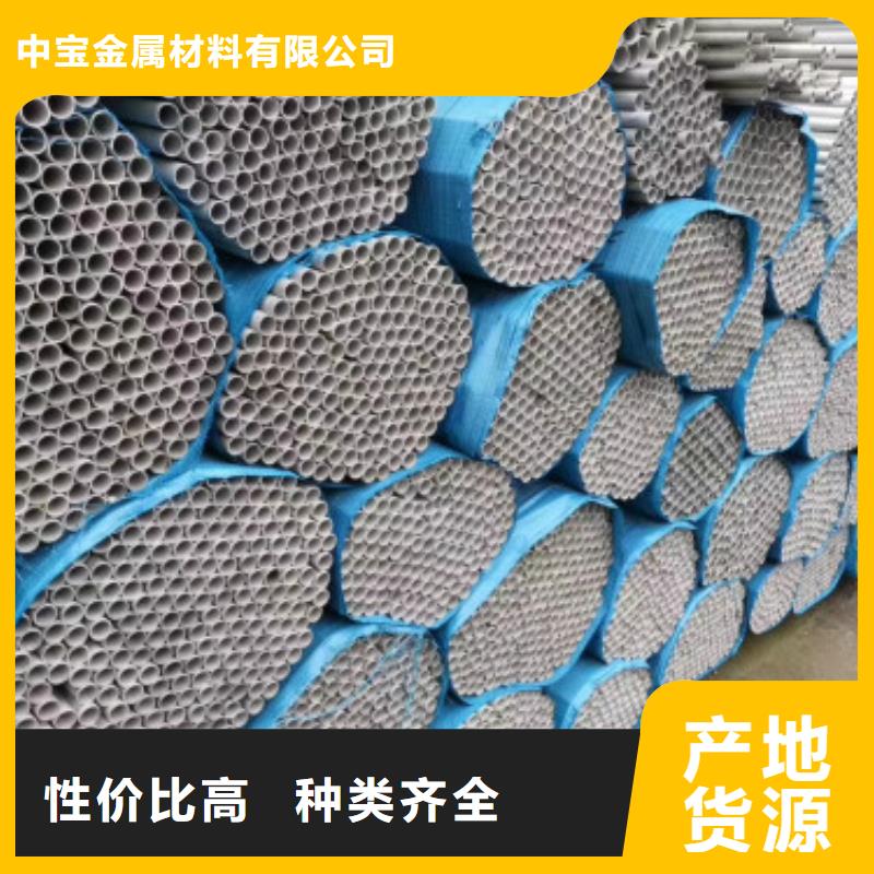 【不锈钢管不锈钢带质量优价格低】