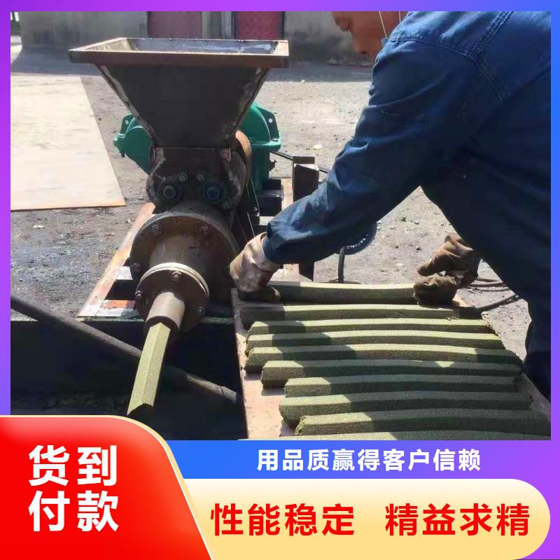 煤棒机_【机械设备】现货供应