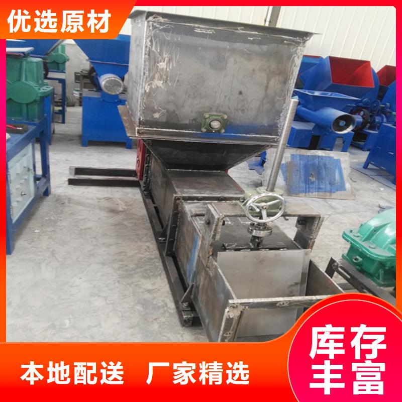 (明源)泡沫压块机_【机械设备】品质保证