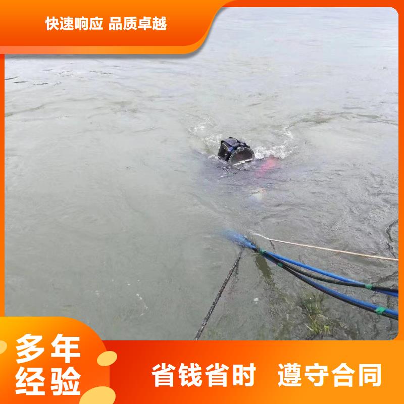 高质量枣庄台儿庄水下切割供应商