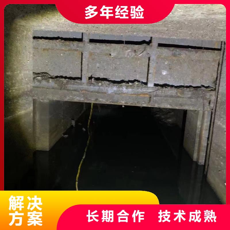 石家庄藁城水下堵漏公司可按需定做