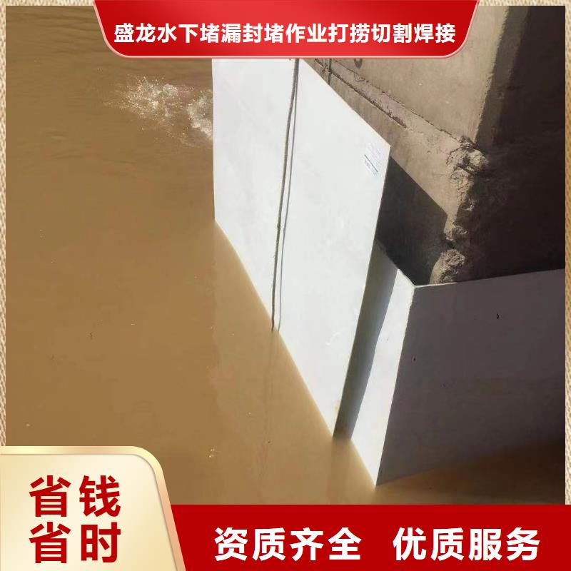 德宏梁河有现货的水下堵漏供货商