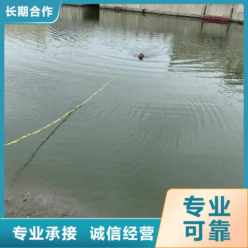 黔东南潜水打捞个性化定制