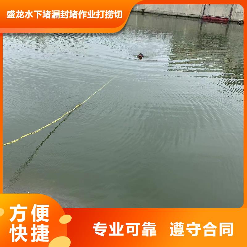 重庆污水泵厂水下打捞-您身边的污水泵厂水下打捞厂家