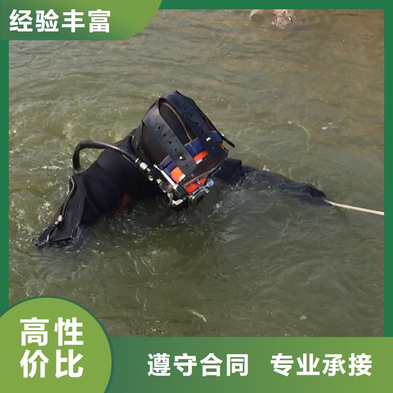 厂家热线毕节金沙水下砌墙封堵