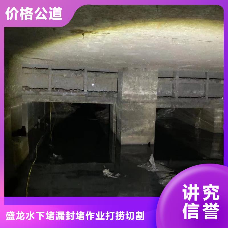 江西水下拆除电话报价