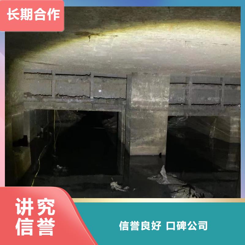厂家热线毕节金沙水下砌墙封堵