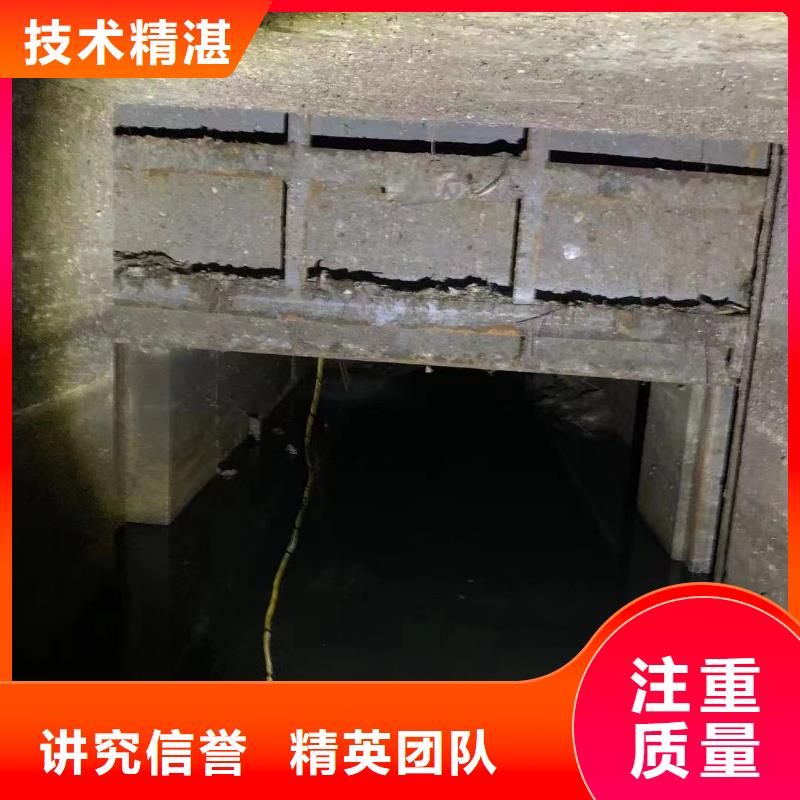 厂家热线毕节金沙水下砌墙封堵