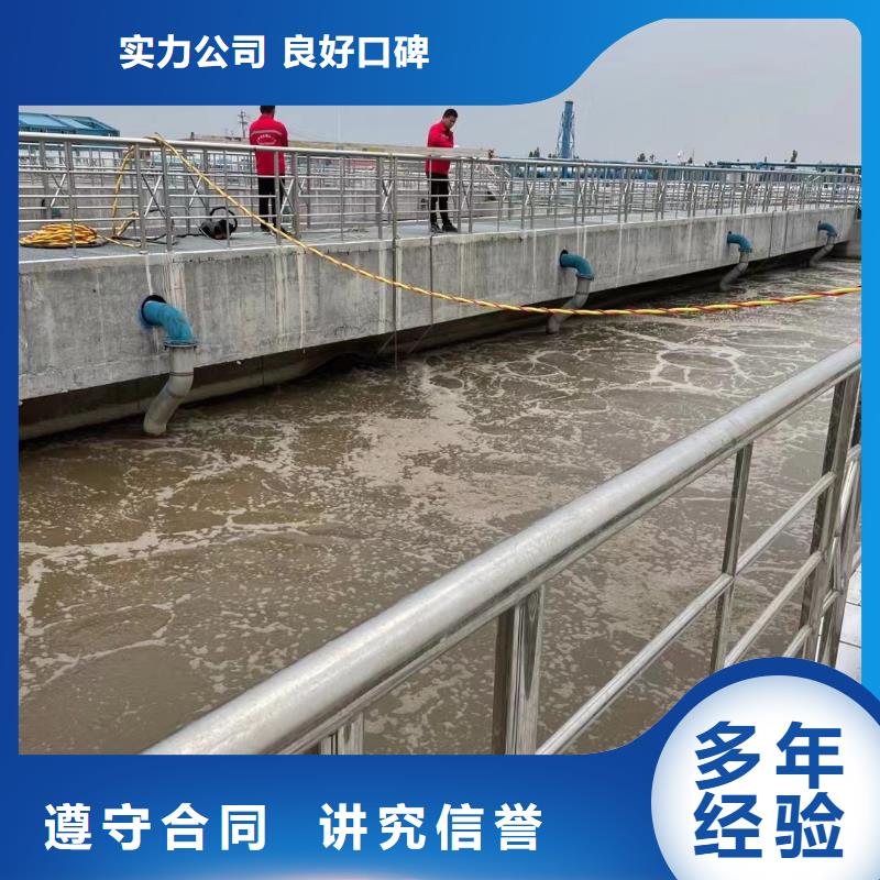 高质量枣庄台儿庄水下切割供应商